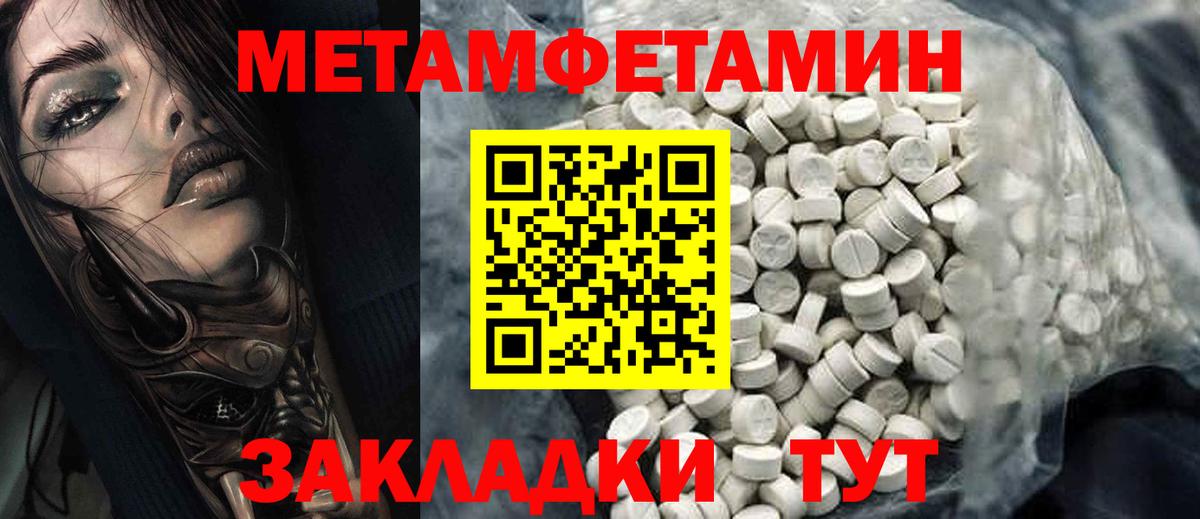 Amphetamine  АМФЕТАМИН Розовый  Амфетамин  Вход с VPN  Старая Купавна 