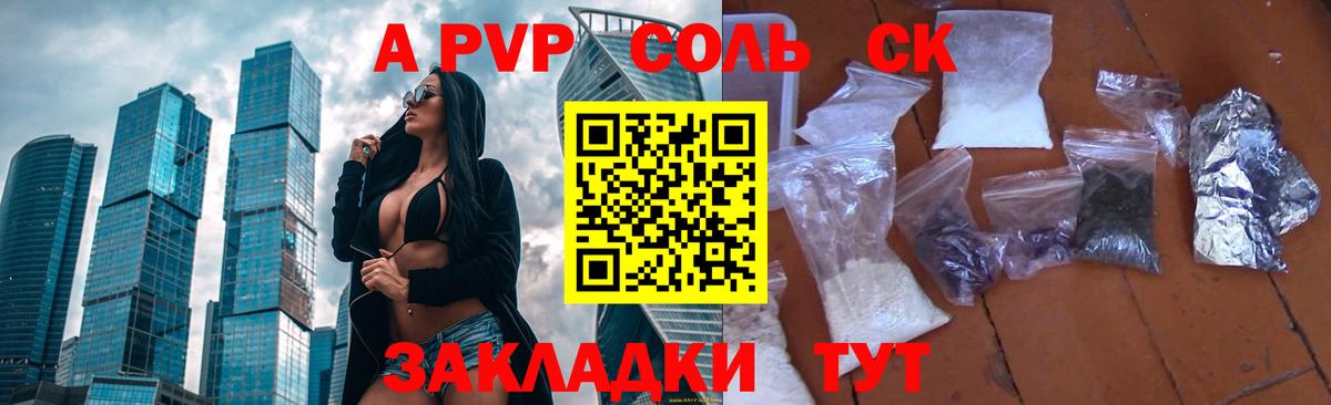 АМФ   КОКАИН  Вход с VPN  Меф МЯУ МЯУ   ГАШ  Метамфетамин  Старая Купавна  Марихуана 