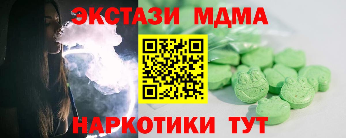 Старая Купавна  ОМГ ОМГ зеркало  Вход с VPN  Экстази louis Vuitton 