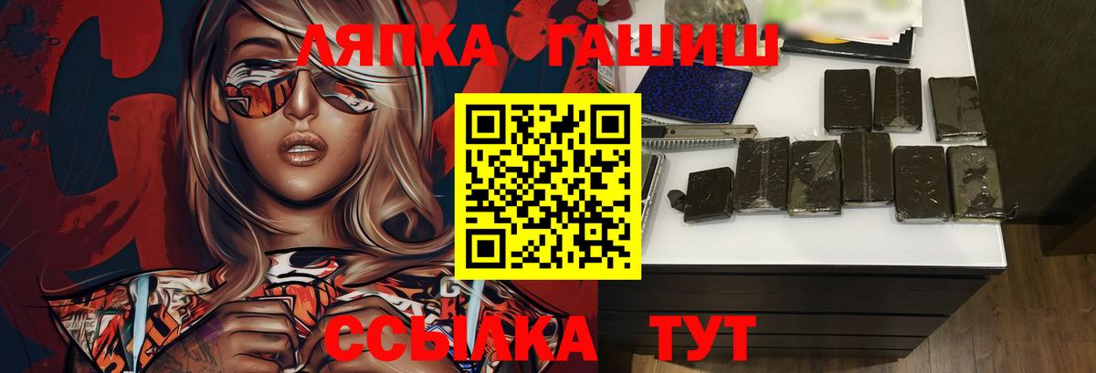 ГАШ AMNESIA HAZE  ГАШ  Старая Купавна  Вход с VPN  Гашиш Premium 