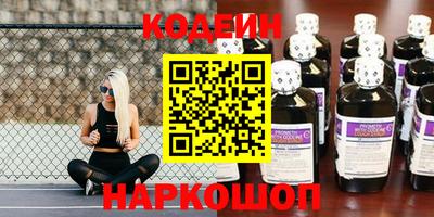каннабис Пенза