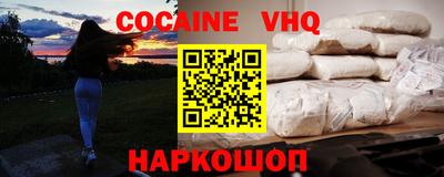 2c-b Обнинск