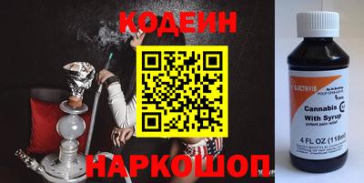 каннабис Пенза