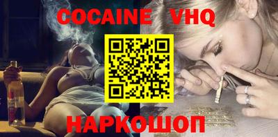каннабис Пенза