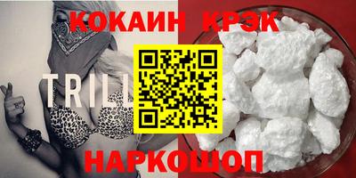 каннабис Пенза