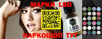 марки lsd Нягань