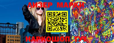 марки lsd Нягань