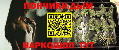 каннабис Пенза