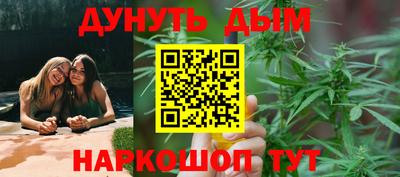 каннабис Пенза