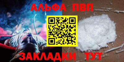 винт Партизанск
