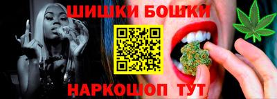 каннабис Пенза