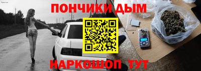 винт Партизанск