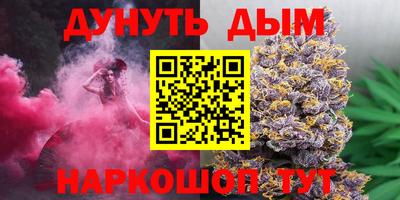 каннабис Пенза