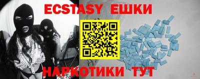 mdma Первоуральск