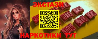 марки lsd Нягань