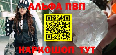 винт Партизанск