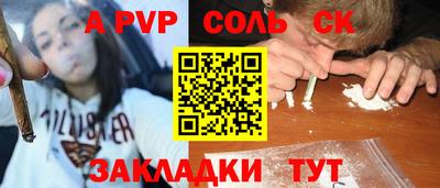 марки lsd Нягань