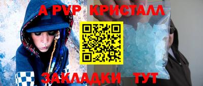 винт Партизанск