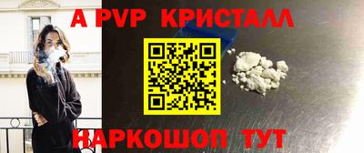 винт Партизанск