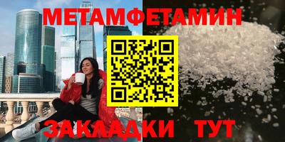mdma Первоуральск