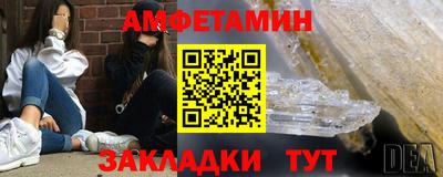 МДМА Обь