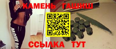 винт Партизанск
