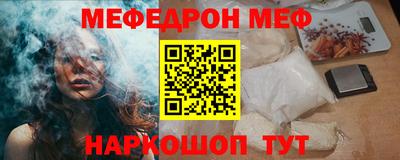 винт Партизанск