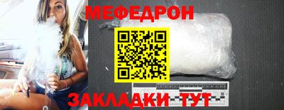 винт Партизанск