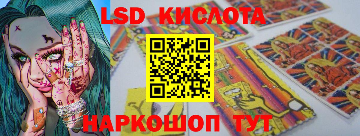 мега онион  Лсд 25 экстази ecstasy  Старая Купавна  ЛСД экстази  Вход с VPN  LSD-25 экстази кислота 