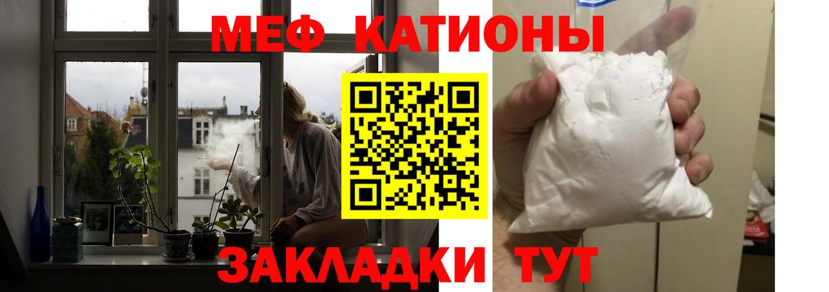 Старая Купавна  Меф  Вход с VPN  Меф mephedrone 