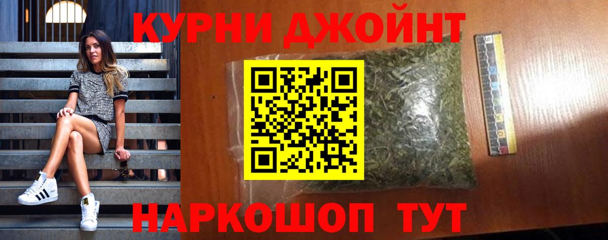Шишки марихуана ГИДРОПОН Старая Купавна
