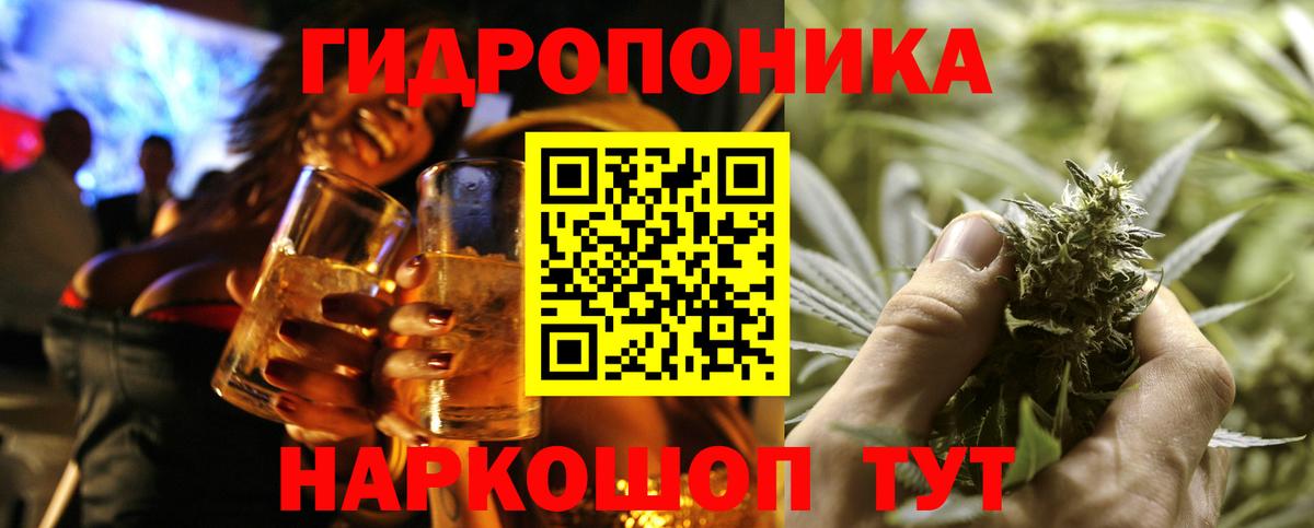 Канабис Старая Купавна